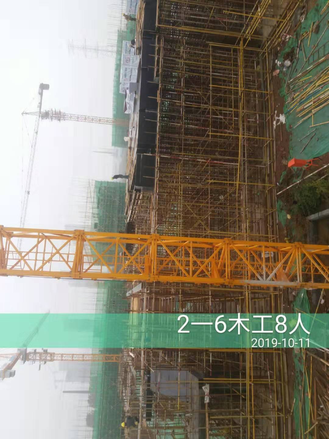 1570859441736921.jpg 2-6一層頂板模板支設.jpg