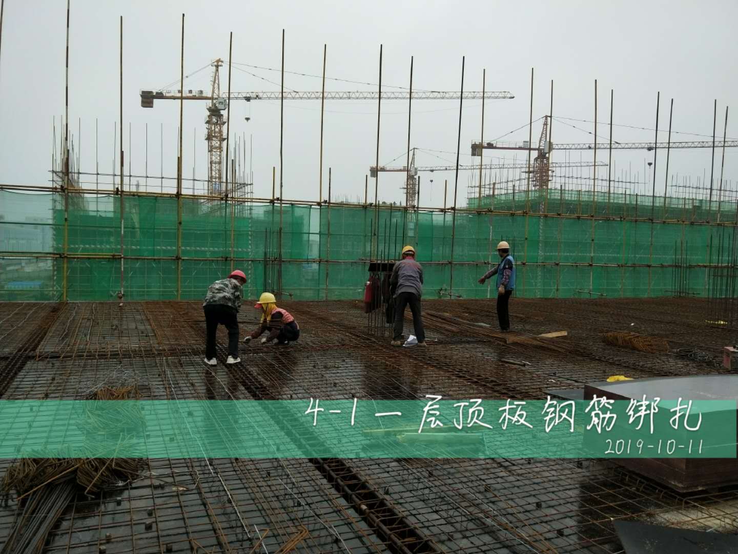 1570859480118315.jpg 4-1一層頂板鋼筋綁扎.jpg