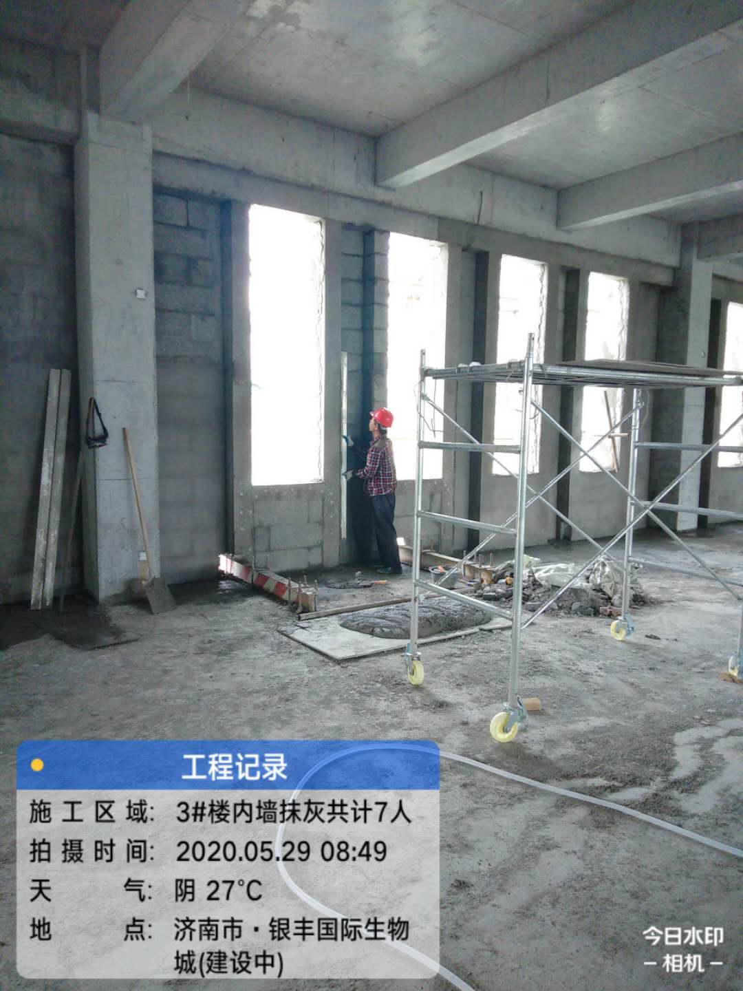 1590745590646470.jpg 1-3#樓內墻抹灰.jpg