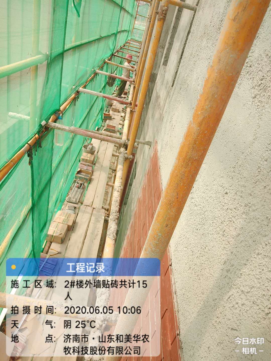 1591348178682689.jpg 1-2#樓外墻貼磚.jpg