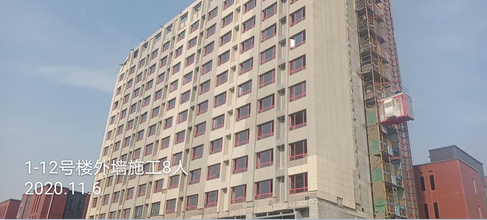 1604888493716324.jpg 微信截圖_20201109102036.jpg