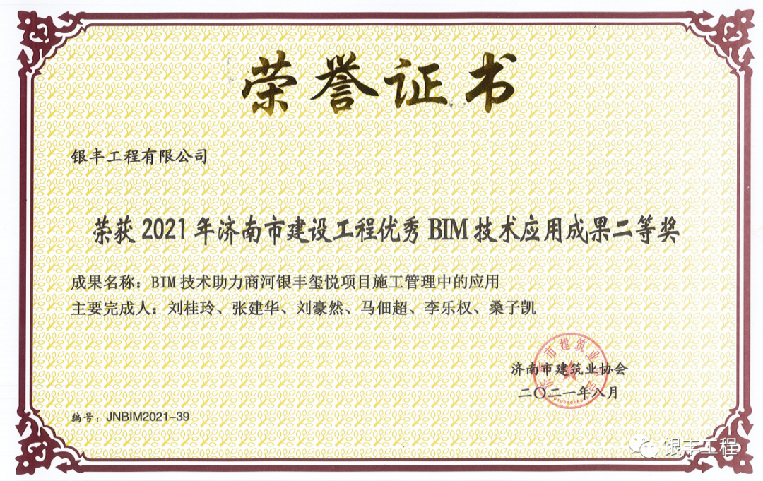 1631150119380432.png 微信圖片_20210909091451.png